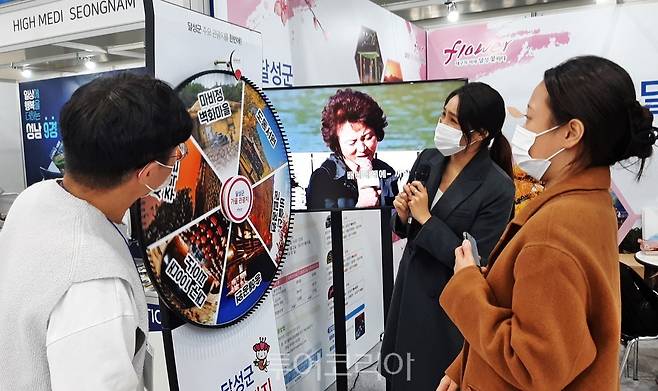 '마비정 벽화마을 당첨' 딜성군 부스에서 선물이 주어지는 룰렛 이벤트를 즐기는 관람객