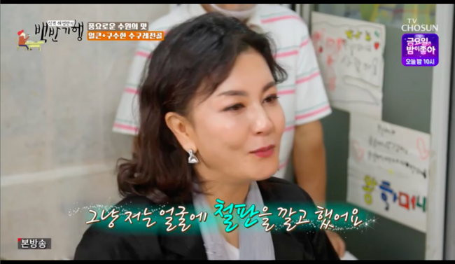 Kim Hye-Seon, a white-half-time, mentioned the third divorce.Actor Kim Hye-Seon appeared on TV Chosun Huh Young Mans Food Travel broadcast on the 19th.On this day, Huh Young-man visited Suwon FC, the city of the castle. Huh Young-man told Kim Hye-Seon, Suwon FC is famous for the king Galbi.Galbi was expensive both in the past and now, so he ate only House of Commons of the United Kingdoms.House of Commons of the United Kingdom was forced to eat only small byproducts, but it was a house to cook with the byproducts. Huh Young-man described the sugure as a tough meat peeled from a metal leather. The boss said, Its a precious part that comes out only about 2.5 kilograms per cow.We have a lot of collagen, so it has been reexamined as a healthy diet, so we started the store, the boss added.Kim Hye-Seon and Huh Young-man were the first to have a sugure; they ordered a suguret and a progeny, with the recommendation of the boss.Kim Hye-Seon, who saw the side dishes such as red pepper leaves, bellflower, and vegetable wares, expressed expectations for food, saying, It comes out neatly.Huh Young-man was curious about elephant garlic, which came out as a side dish. Elephant garlic is a big garlic.Huh Young-man explained the taste as a hard onion-like texture.The soup-and-pepper was first introduced. Kim Hye-Seon admired it, saying, Its like jelly, and its so chewy.Huh Young-man also expressed satisfaction, saying, I am tougher and more sue than any part of beef. He also said, I feel like chewing pig skin.Kim Hye-Seon enjoyed the food deliciously, saying, The more you chew, the more you succumb.The boss explained about the sugure, When I first brought it, it is soft like a intestine, but once it is boiled, it hardens.Sugure puts laurel leaves, cinnamon, and ginger in the boiled water and boils it for 5 minutes to catch it.What is this sticky stuff that feels like oil? asked Huh Young-man. Its collage and nightmarish, the boss said.I think people who are interested in beauty will like it, said Huh Young-man.Huh Young-man said, I am sorry to ask, but after I had a duty, did not you shoot the drama OK photon?Kim Hye-Seon made his third divorce before shooting Drama OK Photon, and he said, How did you get involved?I was practicing the script and the story went off, he said. Drama was like me. So I just put Teppan on my face.I put pain and sadness in Chest and devoted myself to acting, he added.TV Chosun Huh Young Mans Food Travel broadcast screen capture
