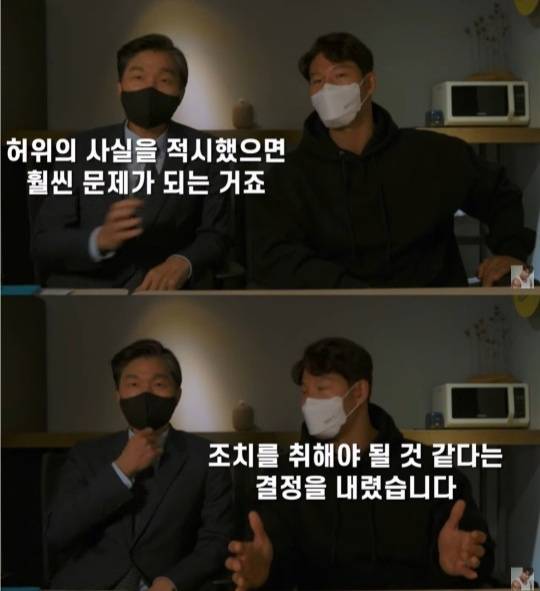 김종국, 그렉 듀셋 고소한다. ‘김종국 GYM JONG KOOK’ 캡처