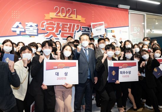 신승관 한국무역협회 전무(앞줄 가운데)가 '2021 수출 핫템 공모전'에서 수상자들과 기념촬영하고 있다.[사진제공=무역협회]
