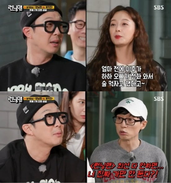 Singer Kim Jong-kook opens up about Royder allegations on SBS Running ManIn Running Man broadcast on the 21st, 2021 Running Man Penalty Movie - The Negotiation Race was held.The members and crew members took the penalty option and covered the game.But Kim Jong-kook said, If you do not have a ayu, do not you just go over it? You know? You should show Anyang Koraji once.Yoo Jae-Suk then said, Thats because he doesnt know the end of the day, and Yang Se-chan added, It took the wrong thing.Recently, overseas health YouTuber Greg Ducet directly mentioned the allegations that Kim Jong-kook raised his body using Nootropic.Kim Jong-kook had previously been tested for 392 top-level Doping in sport tests and released the results of his blood tests to clear the suspicion.However, when YouTuber and some netizens did not stop doubting, Kim Jong-kook said, I want to let you know that I can get a lot of damage when I produce rumors and get bad news.Eventually, Greg Ducet apologized for his remarks and turned the video into private.On this day, the production team set up the Movie - The Negotiation Table with the theme Running Man Penalty, What Do You Think?Running Man has laughed at various penalties for 11 years until the beginning of Donation.Yang Se-chan said, The penalty with Ji Suk-jin last week is the worst, he said. It was a four-hour penalty when I counted my commute.Song Ji-hyo also said, I saw Aikis texts and said that the smell of cream still smells.Yoo Jae-Suk said, If the penalty is too strong, the players are obsessed with the game rather than the fun to get the penalty. It may be tense, but if it is overloaded, the contents are not good.On the other hand, Kim Jong-kook said, If the penalties are too weak, I want to do this? Penals are different from what we hate and what viewers want to see.Yoo Jae-Suk laughed, saying, It will be a lot harder because of the Doping in sport story, but Kim Jong-kook is the first person to respond when the penalty is always counted.He said to Haha, I will listen to the position of what do you do when you play?Haha said, Did not you decide not to do it anymore? Do you not have two papers?However, the members continued to have Haha Moli. Jeon So-min said, Haha contacted the Americas to drink.It was a party, explained Haha, who was embarrassed.Nevertheless, when Yang Se-chan said, Now do not talk to me and talk to the Americas only, Haha eventually exploded and laughed.Yoo Jae-Suk also teased Haha, saying, If you do not play as hard as you can, you will be slapped. Kim Jong-kook told Haha, who is on a mission to pull candles to his mouth, If you play, you would have brought your lips to the beginning.In the end, Haha tried to leave the recording site and laughed, saying, Do it first.
