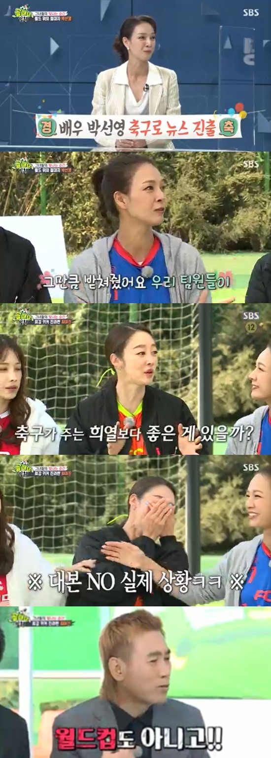 In the SBS entertainment program All The Butlers broadcasted on the 21st, it was decorated with the second feature of K-sister with women who showed true woman power, and it was the first womens soccer entertainment program in Korea. Ori appeared and talked.On the day, Kyeong-shil Lee praised the Goal Girl program, saying, I left football. These friends who appeared on Ham also appeared in Season 2, and I ended with Season 1.Everyone plays soccer to live their lives. I have a great passion, and I dont have that passion. No ones hurt.I would have paid more for the treatment than the performance fee. In the meantime, Kyeong-shil Lee said, Especially Saori is going to live to die, and Saori, who heard it, said, It is true. It is entertainment, but it is like a documentary.I practice Moy Yat a week, he said.Choi Jin-chul, who was the coach of Saoris team, shook his head, saying,  (Because of Saori practicing Moy Yat), I was hard, and Choi Yeo-jin surprised everyone by saying, I saved my coach and trained my team.There was also praise for Park Sun-young, who leads as the absolute of Golden Woman.Park Sun-young said, I do not have an interview request from the Entertainment Bureau, and the interview request comes from the Sports Bureau.I appeared in the news because of the Goal Girl . Park Sun-young said, Those who run a soccer center in the neighborhood like me so much.After the goal girl, the mothers also asked me to play homemaker because they want to play soccer. Choi Yeo-jin also looked into football, with Choi Yeo-jin saying: Why did men tell such an army or football story, and I think I know that heart now.There is a joy that sports give, and that joy is not comparable to anything, he said suddenly, showing tears.Kim Byung-ji, who saw this, laughed, saying, Its not a World Cup, and its what its like to cry.And Yang Eun Ji, the goalkeeper of the National Family in the goal girl, said, I started without knowing anything about football.I didnt know more about the goalkeeper, so I was initially plagued by the stupid evil: I didnt know why Kim Byung-ji called me when he called me.The coach would have been very frustrated. I was really Menbong, he recalled.Yang Eun Ji then recalled when he made a super save and said, I thought I would like the bishop to be happy and honestly wanted to be recognized.The director never gave me a compliment, and Kim Byung-ji finished it warmly, praising the storm, saying, It was the best. Photo: SBS Broadcasting Screen