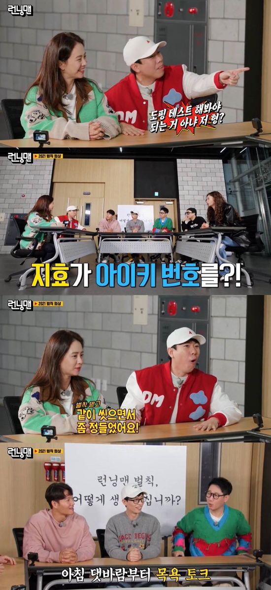 On the 21st SBS entertainment program Running Man, 2021 Running Man Penalty Movie - The Negotiation Race was decorated with a penalty option and the members were confronted with the production team.Yang Se-chan said, What do you doping in sport test is an entertainer? Kim Jong-kook said, If you do not, you will just go over it.Ill go to the end. Yoo Jae-Suk laughed, saying, He does not know the end.Ji Suk-jin also said, You have to be careful. When I tried to help him, Yoo Jae-Suk laughed, saying, Im sorry, are we talking among ourselves?Yang Se-chan said, I do not think I should try the Doping in sport test once.I am in a strange condition, he joked, and Jeon So-min also said, I have to try. On the other hand, the members of the day honestly expressed their thoughts on the Running Man penalty.Kim Jong-kook said, Penals are different from what we hate and what viewers want to see. We hate going late. Song Ji-hyo said, Mr. Aiki has texted me, and that night I still smell of shaving cream.The members were surprised to say, Song Ji-hyo received the Aiki number, and I think I opened my eyes to social life.Song Ji-hyo said, I was washed together and I was happy. Jeon So-min said, Why do not you come with me? And Yang Se-hyung, who was listening to it, laughed.Kim Jong-kook continued, If the penalty is too weak, Do you have to do this?Yoo Jae-Suk said, I am sorry for Mr. Jong-kook, but I will be very hard because of the doping in sport, but Kim Jong-kook is the first person to respond when the penalty is always counted.Photo: SBS broadcast screen