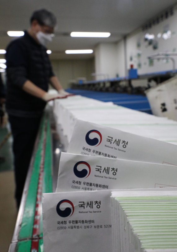 종합부동산세 고지서 발송이 시작된 지난 23일 오후 서울 강남구 강남우체국에서 직원이 종부세 고지서를 분류하고 있다. 뉴시스