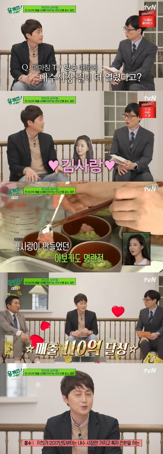 On the 24th TVN You Quiz on the Block, Jang Jong-soo, a representative of Kim Sa-rang, was featured in the special feature of heirs.On this day, Jang Jong-soo introduced himself as Jang Jong-soo, who is making a second generation of blue eggs after his father in Busan. Yoo Jae-Suk said, My father has been studying blue eggs since 77.Ive been a man for 40 years, he said.Jang Jong-soo said, My father is South Korea The Warlords in the fisheries manufacturing sector in Korea.South Korea Manufacturing The Warlords was the first of its kind.He died three years ago, but there is no South Korea The Warlords now. Yoo Jae-Suk asked, In 2006, you helped your fathers business. Jang Jong-soo said, We were working on managing and operating environmental policy funds at a public corporation under the Ministry of Environment.My father expanded in 2006 when he built his factory. He said, I want you to come down and help me.She said she did not ask for help because she was a responsible person, but she wanted to be unheard of. I am the eldest son, said Jang Jong-soo. I have grown up in my fathers full expectation.When I entered college, I thought that the atmosphere of the university itself should be the last generation of student movement. Yoo Jae-Suk said, Did you do student movement?He said he made it difficult for The Graduate.I went to study abroad and was The Graduate in Australia. In a way, my father was rotten a lot.I went down to my heart to please my father because of my debt. Jang Jong-soo said, It was early 90 years, but when my father started his business, I thought he would have a lot of things to worry about.I have added difficulty to the difficult times. Yoo Jae-Suk was surprised to hear that the domestic market was opened because of TV broadcasting. Jang Jong-soo said, In early 2017, Kim Sa-rang is a cheerful avocadoro.The production team released a video of Kim Sa-rang appearing in I Live Alone in the past, and Kim Sa-rang collected topics by making avocado salted fish with avocado, pollack, mayonnaise and cream cheese.Jang Jong-soo added, The broadcast has attracted a lot of popularity. Yoo Jae-Suk said, We have raised sales to 11 billion won.I do not know if Kim Sa-rang knew. Jang Jong-soo said, Since 2017, we have turned to surplus with only the domestic market.Yoo Jae-Suk suggested Kim Sa-rang to launch a video letter, and Jang Jong-soo said, I am really grateful for the contribution and contribution to the industry of Myeongran, although you do not know it.Photo = TVN broadcast screen