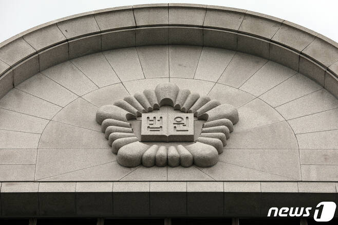 광주 고등·지방법원의 모습./뉴스1 DB