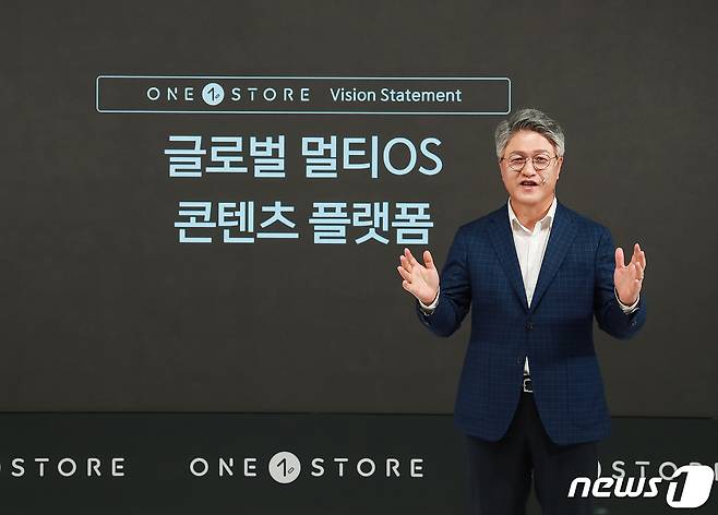 원스토어 이재환 대표가 지난 8월23일 원스토어를 한국 앱마켓을 넘어서 '글로벌 멀티OS 콘텐츠 플랫폼'으로 키우겠다는 비전을 발표했다. (원스토어 제공)