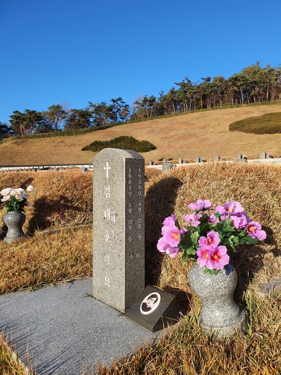 국립5·18민주묘지에 안장된 김태훈(서울대 경제학과 4학년) 열사의 묘지. 정대하 기자