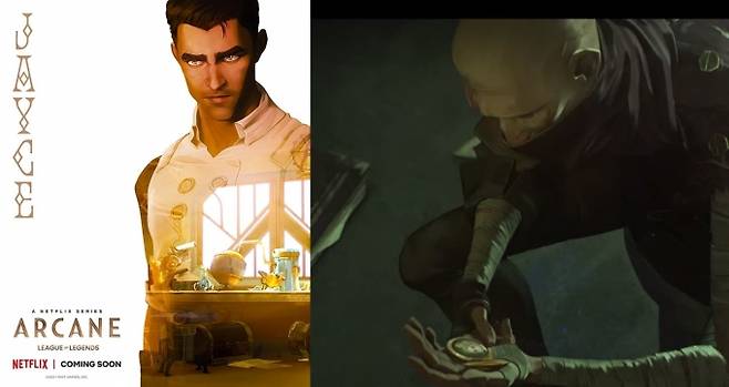 필트오버의 '제이스'와 자운의 '신지드'. 라이엇게임즈 제공, 아케인 화면 캡처