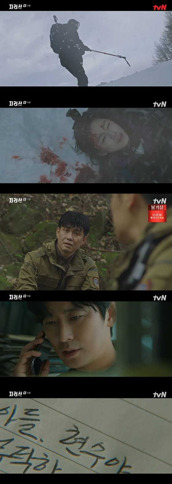 On TVNs Saturday Drama Jirisan, which was broadcast on the afternoon of the 27th, the image of the gang hyun (Ju Ji-hoon), who learned about the connection of the Victims, was broadcast.The Seoi River (Jun Ji-hyun) visited Cho Dae-jin (Seong Dong-il), who was arrested. Seoi River asked, Why did you go on the day of the death of the Dawon (Gongmin-si)?Cho sighed and replied, I do not know what happened to the plural that day. If I brought the pluralist down, I would not be alive yet.The Seoi River asked about the yellow ribbon in Chos bookcase drawer. Cho said, Guideline ribbons that induce distress, poisoned yogurt. You knew.I came back because of that, he said to the Seo River and told Park Il-hae (Jo Han-cheol).Seoigang visited Park Il-hae and was able to hear the truth about Cho Dae-jin with Jeong Gu-young (Oh Jung-se).Someone is disguised as an accident and killing people, and I came back to find out who did it, Seoigang told Jeong Gu-young.Park Il-hae said, The captain was thinking the same thing as Lee Kang.Jingu-young was surprised that someone tried to kill you on purpose, did you talk to the police? And Seo River said, I did not believe it because there was no direct evidence or sighting.But there was definitely that person, he was convinced.The Seoi River asked for help from Jingu-young, saying, If you go to the black bridge, there will be evidence. But this was the plan of the Seoi River, which suspected Jingu-young as a criminal.The Seoi River met Park Il-hae in advance and said, The old man was in the mountain on the day the tea garden disappeared.If you have decisive evidence, you will try to kill me. Meanwhile, in 2019, while studying flood data from Jirisan, gang hyun discovered that the father of the deceased Sergeant Kim Suspension was Kim Nam-sik, who had died in a flood accident.Victims were all involved in the flood accident in 1995, said gang hyun.