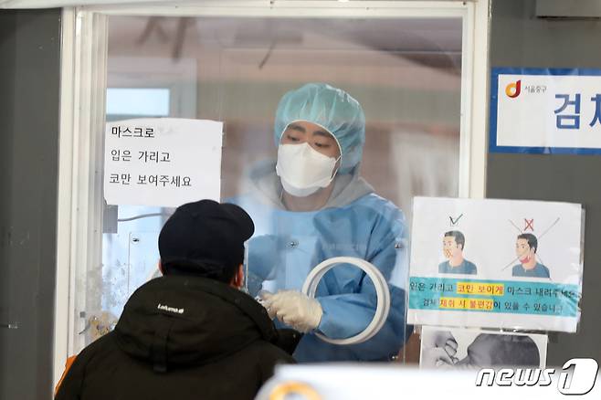 28일 오전 서울 중구 서울역광장에 마련된 신종 코로나바이러스 감염증(코로나19) 임시선별진료소에서 시민들이 검사를 받고 있다. /뉴스1