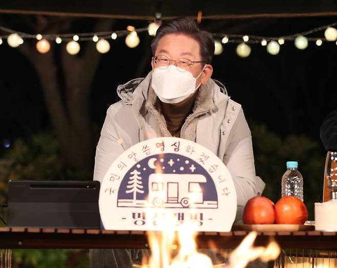 더불어민주당 이재명 대선후보가 26일 오전 전남 해남군 화원면 해남 오시아노 캠핑장에서 열린 명심캠프에서 발언하고 있다. /연합뉴스