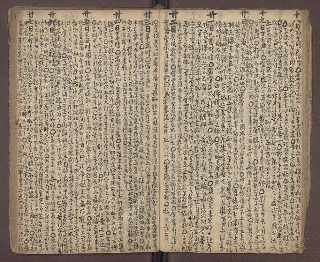 `역병, 일상`전에 처음 공개된 조선시대 문인 묵재 이문건이 1535년부터 1567년까지 기록한 `묵재일기` [사진 제공 = 국립민속박물관]