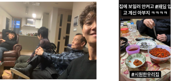 Singer Kim Jong-kook has become a hot topic by referring to Anyangs house, which has become a redevelopment area, and has been attracting attention by conveying the pleasant daily life with his father.On the 29th, Kim Jong-kook posted a picture with a pleasant comment # Cool My House saying, My father who is not turning on the boiler at home and wearing # padding through his personal Instagram account.Kim Jong-kooks father in the public photo is eating at home with thick padding.It is not like it is once or twice, but it is enjoying the meal in a simple table.The fans said, Wow...Lispek...Do you really care about the heating cost?, My father inherited the habit of saving our last years life, The son of his father!I really like to see the appearance of the exhibition, and I have to practice this with my son. Kim Jong-kook, who is known to save a tissue paper as usual, seems to have inherited his fathers weakness.In addition, Kim Jong-kook, who is the filial piety of his fathers meal, was warmer and more warm.Kim Jong-kooks family has been often seen as a family member, especially when he traveled to various places with his mother.Among them, Kim Jong-kook revealed his visit to Anyangs house with his biological mother through YouTube channel Kim Jong-kook GYM JONG KOOK on the 25th.This video was posted under the title of GYMs Last Begins, and Kim Jong-kook conducted a V-log to visit Anyangs house in the video.Kim Jong-kook said, I will go to Anyangs old house for a long time to find my roots. I have memories, healing, and humbly.Im going to take a shot because I dont have memories because Im going to redevelop soon.He had lived in Anyang since the third grade of elementary school, and said, When I was a child, I did not have any money, so I did not have any regular house.I told my parents when I had to pay for school, and I (heart) was very big about the value of money since I was a child. He also said that the habit of saving money from a young age became a habit.He also toured the house with his mother, who was excited to recall the episodes he had made many memories with his fans during his childhood and turbo career.Kim Jong-kook said, Our old house is now being redeveloped.This house is the only mother and fathers property, he said, and his mother expressed gratitude to his two sons who grew up well as doctors and entertainers without the help of their parents, saying, You grew up well because the house was good. I thought the video ended warmly, but Kim Jong-kook, who was at the end of the broadcast, said, But you give me the house, do you? What about me?My mother replied, You are our house now, but Kim Jong-kook said, I bought it.I am in the middle of my life. He said with a smile, and the story of his house property with his mother is still attracting the attention of netizens, such as climbing to the top of the real-time rankings.SNS