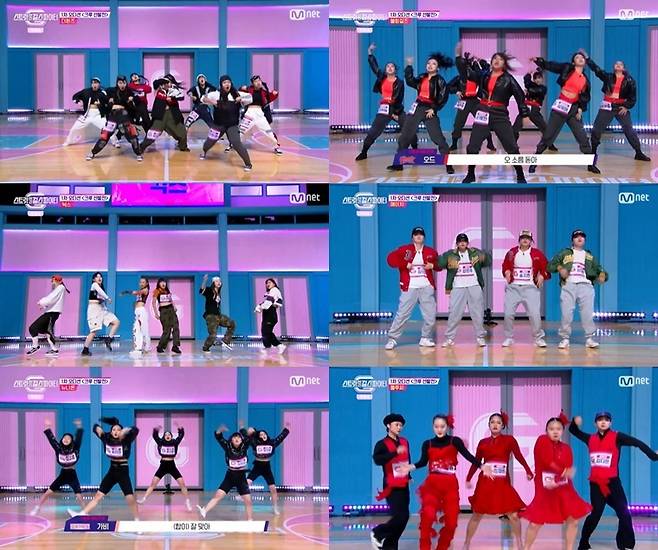 Mnet '스트릿댄스 걸스 파이터' © 뉴스1