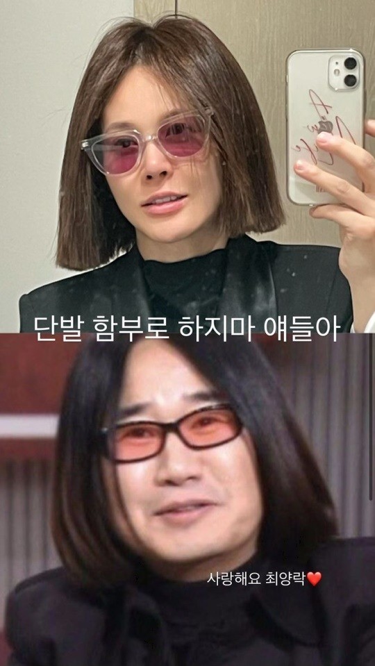 Ivy posted a picture on Instagram on the 3rd with an article entitled Do not give a single word, boys. I love you, Choi Yang-Rak.In the photo, Ivy is taking a selfie with a single head, and the netizens who saw it responded such as I am laughing and I am so funny.Ivy made her debut in 2005 with her first album, My Sweet and Free Day; she is currently a musical Actor.