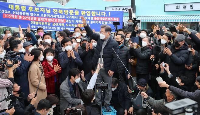 이재명 더불어민주당 대선 후보가 4일 전북 군산시 공설시장을 방문, 지지자들에게 손을 들어 인사하고 있다./연합뉴스