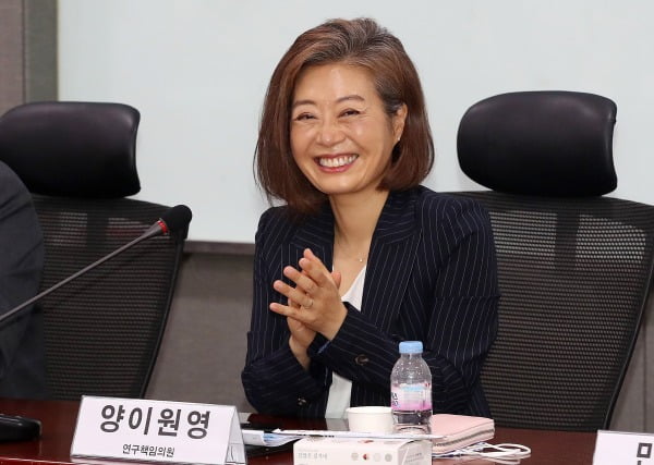 양이원영 더불어민주당 의원  /뉴스1