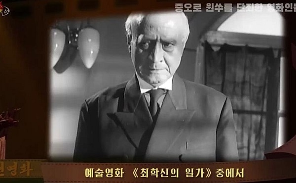 북한 영화 '최학신의 일가'의 미국인 선교사 캐릭터 / 사진 = 연합뉴스