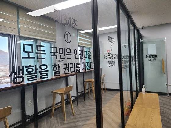 능주고등학교는 학점제형 공간을 조성하는 과정에서 학생들의 의견을 반영했다. 사진은 학생들이 고른 헌법 조항으로 꾸며진 공간이다. 문현경 기자