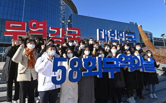 3일 서울 강남구 코엑스 광장에서 무역협회 임직원들이 오는 6일 개최되는 제58회 무역의 날 기념식을 앞두고 '무역강국 대한민국'이라는 공식 슬로건과 기념촬영을 하고 있다./성형주기자