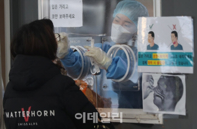 서울역 광장 임시선별진료소에서 한 시민이 검사를 받고 있다. (사진=이데일리 DB)