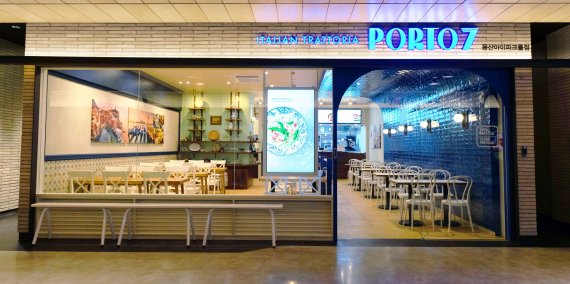 동원홈푸드의 이탈리안 가정식 레스토랑 '포르투7(Porto7)' 서울 용산 아이파크몰점