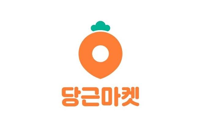 당근마켓/사진=연합뉴스