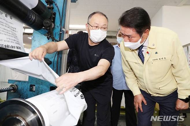 최대호 시장, 장애인재활작업장 방문 현장.