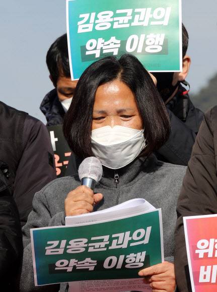 2018년 12월 10일 충남 태안화력발전소에서 혼자 일하다 목숨을 잃은 비정규직 노동자 김용균씨의 어머니 김미숙 김용균재단 대표가 6일 청와대 분수대 앞에서 열린 김용균 3주기 추모주간 선포 기자회견에서 “우리가 서로를 위해 내민 손은 결국 우리 자신을 위한 힘이 될 것이라고 믿는다”며 연대의 힘을 강조하고 있다.연합뉴스