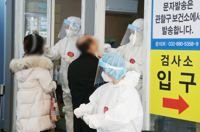 임시선별검사소에서 시민들이 코로나19 검사를 받고 있다./연합뉴스
