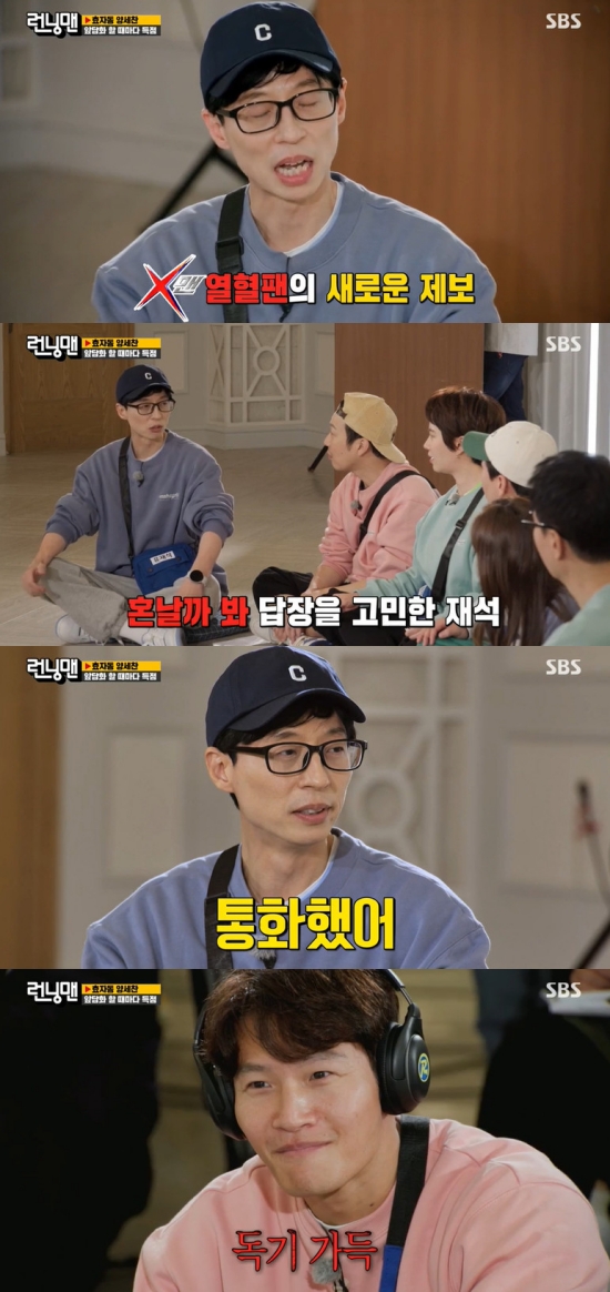 On SBS Running Man broadcasted on the 5th, Yoo Jae-Suk and Ji Suk-jin played the scene of Disclosure while being decorated with Hyoja-dong Yang Se-chan Race.On this day, the crew prepared the mission Why are the family together? And pointed out the elders of each team as team representatives.Yoo Jae-Suk, Ji Suk-jin and Kim Jong-kook were named team representatives, and one by one the game was played.While the team leader was wearing a headphone with music, the rest of the members were gossiping about the team leader.The production team said that if the team representative asked, he would stop the music secretly, and the music was disadvantaged as much as the time it stopped.Yoo Jae-Suk stepped out in the first order, and said, Im not going to press. Play the latest song. Kiskes by LaBoom, wearing a headphone.Ji Suk-jin quipped, saying, I may not have kissed for a lifetime, and Haha asked, What did you do when Park Jae-seok met a woman before?Ji Suk-jin tipped off, saying, I went around with a tail, and Yoo Jae-Suk said, Dont laugh, this brother is all a joke.This brother is not about me, he said.Ji Suk-jin said, I was dating a relationship, and Jeon So-min said, Please tell me.Ji Suk-jin said, When I was in the cafe alley in Bangbae-dong, I was slapped Ill talk to you and I was slapped.Ji Suk-jin said, I know youve never been together formally. I dont know who she was. She was the only one at the club.Park Jae-seok, I have to take a room from 7:00, so go and hold a room. He was following us around in the old days.Ji Suk-jin added, Thats what made him a national MC now, its a clap job. Eventually, Yoo Jae-Suk stopped music to hear what the members were saying.It was hard to meet a woman - we did it because of us, Ji Suk-jin said condescendingly.Yoo Jae-Suk then said, Do you want me to tell you about my kneeling in Bangbae-dong? Dont go. Can I talk?Furthermore, Ji Suk-jin said, I can not remember well, but it was when I was going to talk to a woman for coffee at Bangbae-dong all night.I failed at about 5 am and I was so funny. I went to church and went to the church because I wanted to live like this. Yoo Jae-Suk recalled, Im my brother and Im my brother. I went to church. I didnt want to talk, but my brothers told me to go in.Kim Jong-kook was also in turn, and Yoo Jae-Suk attracted attention, saying that there were many stories to tell. Jeon So-min asked, Is it a graceful sister story?Yoo Jae-Suk said, If you dont talk about grace, will you be so quiet? Im not going to talk about it. Im texting you.Yoo Jae-Suk said: I was worried a lot about calling grace, but grace (asked not to talk about it) wasnt. I talked.I can not tell you that. Photo = SBS broadcast screen