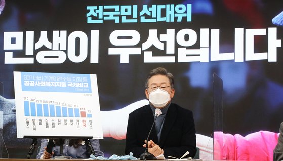 이재명 더불어민주당 대선 후보가 6일 오전 서울 여의도 중앙당사에서 열린 소상공인과 함께하는 전국민선대위에서 발언하고 있다. 뉴스1