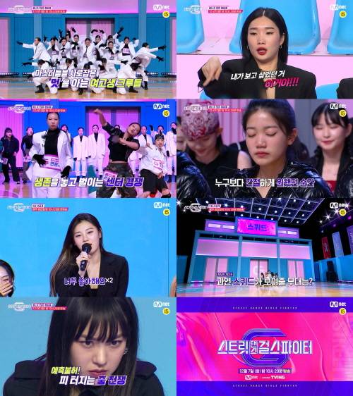 스걸파 사진=Mnet