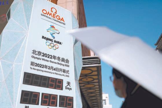 미국 정부가 6일(현지시간) 베이징 올림픽에 대한 외교적 보이콧을 공식화했다. 사진은 베이징에 세워진 올림픽 카운트다운 시계. [로이터=연합뉴스]