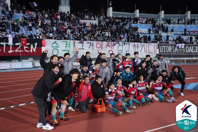 프로축구 K리그2 대전 하나시티즌이 8일 FC 서울과의 승강 플레이오프 1차전에서 1-0으로 승리하며 내년 시즌 K리그1 승격 가능성을 높였다. 사진=한국프로축구연맹 제공