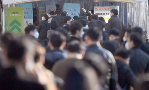 코로나19 신규확진자가 7000명을 돌파한 8일 서울 시청광장 임시선별진료소를 찾은 시민들이 코로나19 검사를 받고 있다. 2021.12.8 박지환기자 popocar@seoul.co.kr