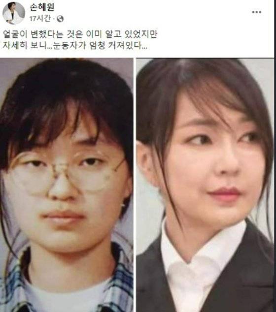 페이스북 캡처