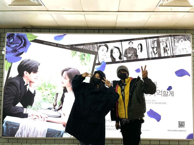 Actor Park Eun-seok has released a photo with Lee Ji-ah.On the 9th, Park Eun-seok revealed his picture with Lee Ji-ah, who had been breathing in the drama Penthouse through his instagram.Park Eun-seok said, Thank you so much for the subway advertisement! Thanks to it, it is a pleasant Slap for a long time.In the public photos, Park Eun-seok and Lee Ji-ah are standing side by side in front of the subway billboard left by the fans and taking a V-posing.In another photo, Park Eun-seok and Lee Ji-ah looked at the camera in front of Campings bonfire, making them feel the friendship of the two people after the drama ended.On the other hand, Park Eun-seok was greatly loved by the heart-warming and affectionate relationship played by Lee Ji-ah in the role of Logan in the drama Penthouse.Park Eun-seok is reportedly considering his next film.