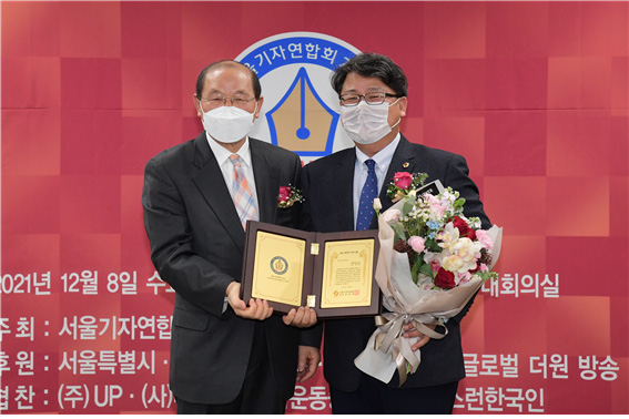 홍성룡 의원(오른쪽)이 지난 8일 서울기자연합회가 주관한 ‘2021 지방자치 의정대상’을 수상했다.