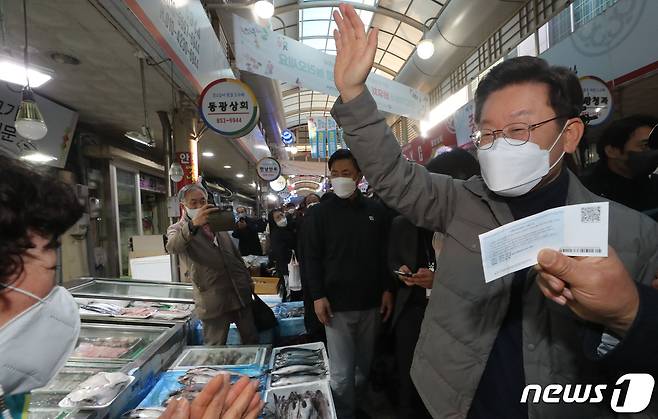 매타버스(매주 타는 민생버스) 다섯번째 행선지로 고향인 대구·경북(TK)을 찾은 이재명 더불어민주당 대선 후보가 지난 11일 오후 경북 안동시 중앙신시장을 찾아 상인들에게 지지를 호소하고 있다. 2021.12.11/뉴스1 © News1 오대일 기자