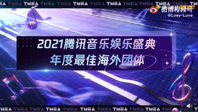 중국 TMEA 2021 예고영상에 등장했던 엑소. 출처|웨이보