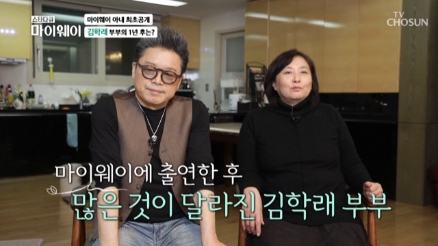 Kim Hak-rae and his wife explained the change in the surrounding Sight after explaining to Lee Seong-Mi For Keeps Scandal.In the 276th TV drama Star Documentary Myway (hereinafter referred to as My Way), which was broadcast on December 12, singer Kim Hak-rae, who was a member of MBC College Musicians Festival, re-appeared in broadcasting in a year and five months.Kim Hak-rae won the grand prize at the 3rd MBC MBC College Musicians Festival 1979 and made his debut in the music industry and released six albums in total, but suddenly he had to leave the music industry.This is because, when he marriages his wife Park Mi-hye in 1990, his For Keeps Scandal with his lover Lee Seong-Mi broke out before the same period.At that time, Kim Hak-rae left for Germany as if he were running away with his family in silence.In July 2020, Kim Hak-rae appeared on My Way with his wife and actively explained to the Scandal rumor that he pursued him for about 30 years.Kim Hak-rae said, I left to save the two people, he said. If I continued my activities, my mother would not be able to act.I really want to apologize and I want to comfort and I want to solve some stories together. In addition, he was saddened by the fact that his son was bullied by the Scandal, and his wife was shocked by the surrounding Misunderstood and criticism, and eventually suffered from incurable disease, fibromyalgia syndrome.Kim Hak-rae and his wife responded to the change after the broadcast. Kim Hak-rae, who could not easily speak, said, After the broadcast, he told a lot of stories of comfort and encouragement.When I go out on the street, I say hello more than before and I am glad to hear that you said, Last time I saw My Way, please try hard and work hard.Thank you so much. Kim Hak-raes wife, Park Mi-hye, said, Through My Way, I was empowered and courageous. I have to live harder and exercise, and I have decided to get better.I could see people with my head up.Many people have been Misunderstood and have spoken a lot of criticism. I am grateful to you for the fact that Misunderstood is released in that part and the Sight looking at my father (Kim Hak-rae) has changed. Kim Hak-raes wife also revealed that she has improved her health a lot.Park Mi-hye, who wore long sleeves in summer with a sick body even if he passed the last broadcast wind, said, I got better than last year.Kim said, I am a mental cloud when this person is sick. If this person is healthy, I can be loved.I have to get up quickly and get up to get better. 