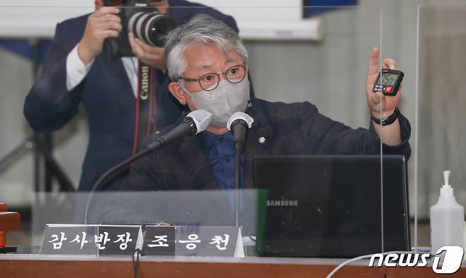 (수원=뉴스1) 국회사진취재단 = 20일 경기도 수원시 팔달구 경기도청에서 열린 국회 국토교통위원회의 경기도청에 대한 국정감사에서 국민의힘 의원들이 이재명 경기도지사의 답변 시간에 대해 항의하자 조응천 감사반장이 초시계를 들어보이며 시간을 재고 있다고 주장하고 있다. 2021.10.20/뉴스1