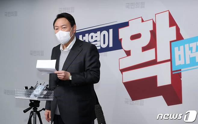 윤석열 국민의힘 대선 후보가 17일 오후 서울 여의도 중앙당사에서 국민후원금 모금 캠페인을 마친 뒤 배우자인 김건희 씨의 '허위 이력' 논란 관련 입장을 밝히고 있다. /사진=뉴스1