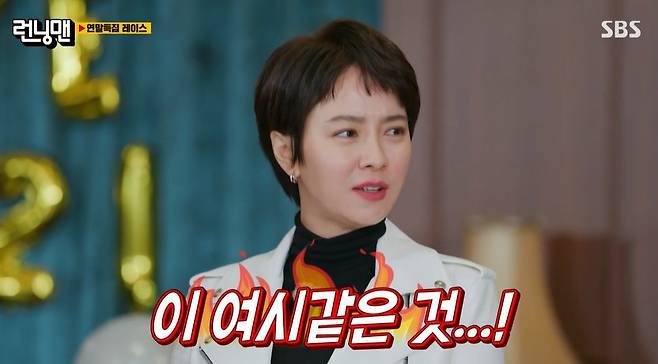 Actor Song Ji-hyo has actively explained the recent styling controversy.Jeon So-min showed off her Femme Fatale character as a love line with Yang Se-chan.On SBS Running Man broadcast on the 19th, Heo Young-ji, a junior high school student, appeared as a guest and performed a year-end special race.The person who always styled it prepared it to suit the concept today, said Song Ji-hyo, who was fashionable with a party look that matched Short Cuts.This is a defense for stylists who face criticism for styling controversy.Song Ji-hyo also responded coolly to the controversial short cut hair, saying, The head is growing soon.Yoo Jae-Suk also actively explained that styles reflect a lot of his tendency.In addition, Jeon So-min, who is showing off her deadly charm as Channel A Showwindow: The Queens House, showed off her charisma with queen styling on the extension of the drama character.Yoo Jae-Suk said, I saw that Jeon So-min came out in Showwindow, but we saw that Jeon So-min and Jeon So-min in the drama are different.In the case of Song Ji-hyo, he sent a message to Jeon So-min saying, Its like this city.On the other hand, guests who shined Running Man in the year-end party of 2021 were together.Yoo Jae-Suk shouted, If you come out of the sub-continent, you will not leave it. However, the sub-continent led to a loud voice as Cha Chung-hwa and Heo Young-ji appeared.Yoo Jae-Suk laughed, saying, I did it, but it is also a sub-committee.The most prominent thing in the race on this day is the love line of Jeon So-min and Yang Se-chan.Those who had a mood with disco couple dance at dance time came to the game of I like penalties and burst into presence.It began with Jeon So-min wearing lipstick in preparation for the poppy penalty. Yang Se-chan was teased by Running Man with a nervous look.To Kim Jong-kook, who cheered on the relationship between the two, Yoo Jae-Suk said, Kim Jong-kook likes romance, I do not like both.It was the whisper of Jeon So-min that eventually took Yang Se-chan.Yoo Jae-Suk said, It is our treasure, and raised the charm of Jeon So-mins Femme Fatale.