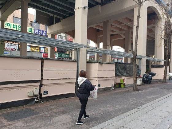 지난 15일 오후 2시30분 노원역 앞 노점상 6곳이 장사를 하지 않고 문을 닫아 놨다. 양수민 기자