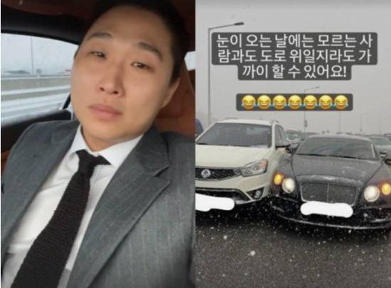 스윙스가 벤틀리를 운전하다 눈길 교통사고를 겪었다. 사진|스윙스 SNS