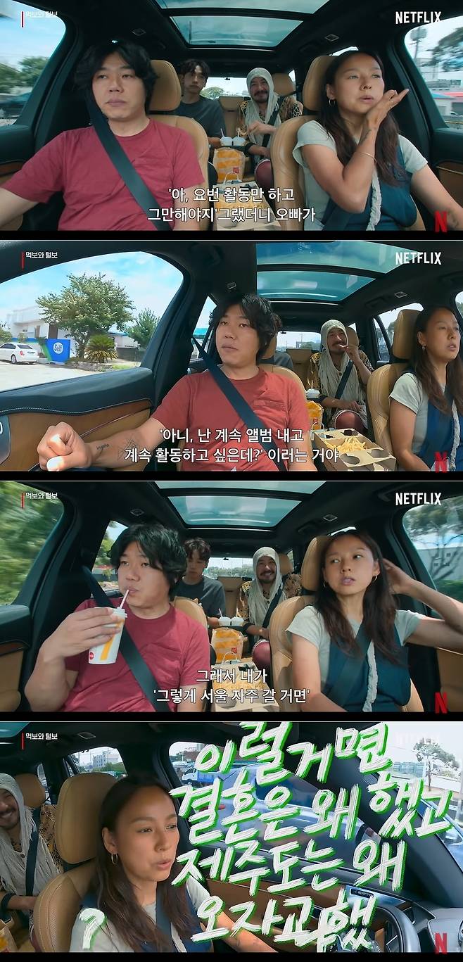Singer Lee Hyori has revealed a couple fight story with husband guitarist Lee Sang-soon.On December 1, Netflix Koreas official YouTube channel posted a video titled Hyoris rough eyes, uneasy eyes and a fugitive watching it.This is a video related to the Netflix entertainment program Foobo and Turbo.The video shows Lee Hyori in a car with Lee Sang-soon, Singer Rain and broadcaster Noh Hong-chul.Noh Hong-chul asked, Have you never been crying recently? and Lee Hyori said, I cried a while ago while having a couple fight with my brother, we have six dogs we raise.I couldnt handle it alone, so I said, Im done this and Im done. And then he said, No, I want to keep working on the album.So if I go to Seoul so often, I get a full house and ask if my brother would go to Seoul with two of them. I dont really have to take anything that far, Lee Sang-soon said.Lee Hyori said, If this is the case, why did you marriage and why did Jeju Island come? Is not your attitude different from your first?I was at home in a naturalism and liked it, so I marriage it. When people change like this, I was angry that it was not a fraud, and I was also very strong. Lee Hyori said, But people are important to talk, and if you say that it is difficult to walk six people alone because you do not have a brother, you do not fight if I finish this activity quickly.But he said, You have to make a system that can walk dogs alone. How do I make a system? Lee Sang-soon explained, Since we have a lot of dogs, we have to make such a thing that we can care for children without help even if I am alone as well as you (Lee Hyori).Lee Sang-soon then asked Bee, Ji Hoon, do you fight too? Bee revealed, Ill just no comment. Bee is living with actor Kim Tae-hee in marriage.