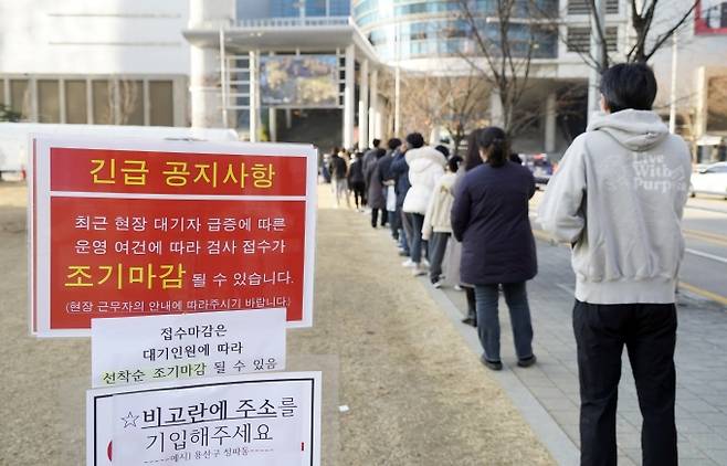 서울 용산역 앞 광장에 마련된 임시선별진료소를 찾은 시민들이 검사를 받기 위해 대기하고 있다.   사진=박효상 기자
